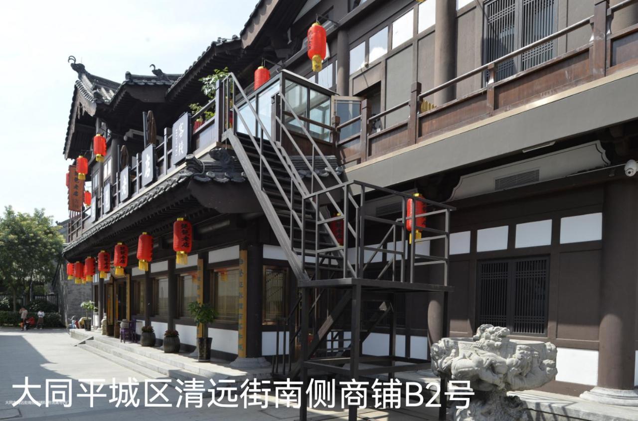 Pipa Hotel Datong Datong  Luaran gambar