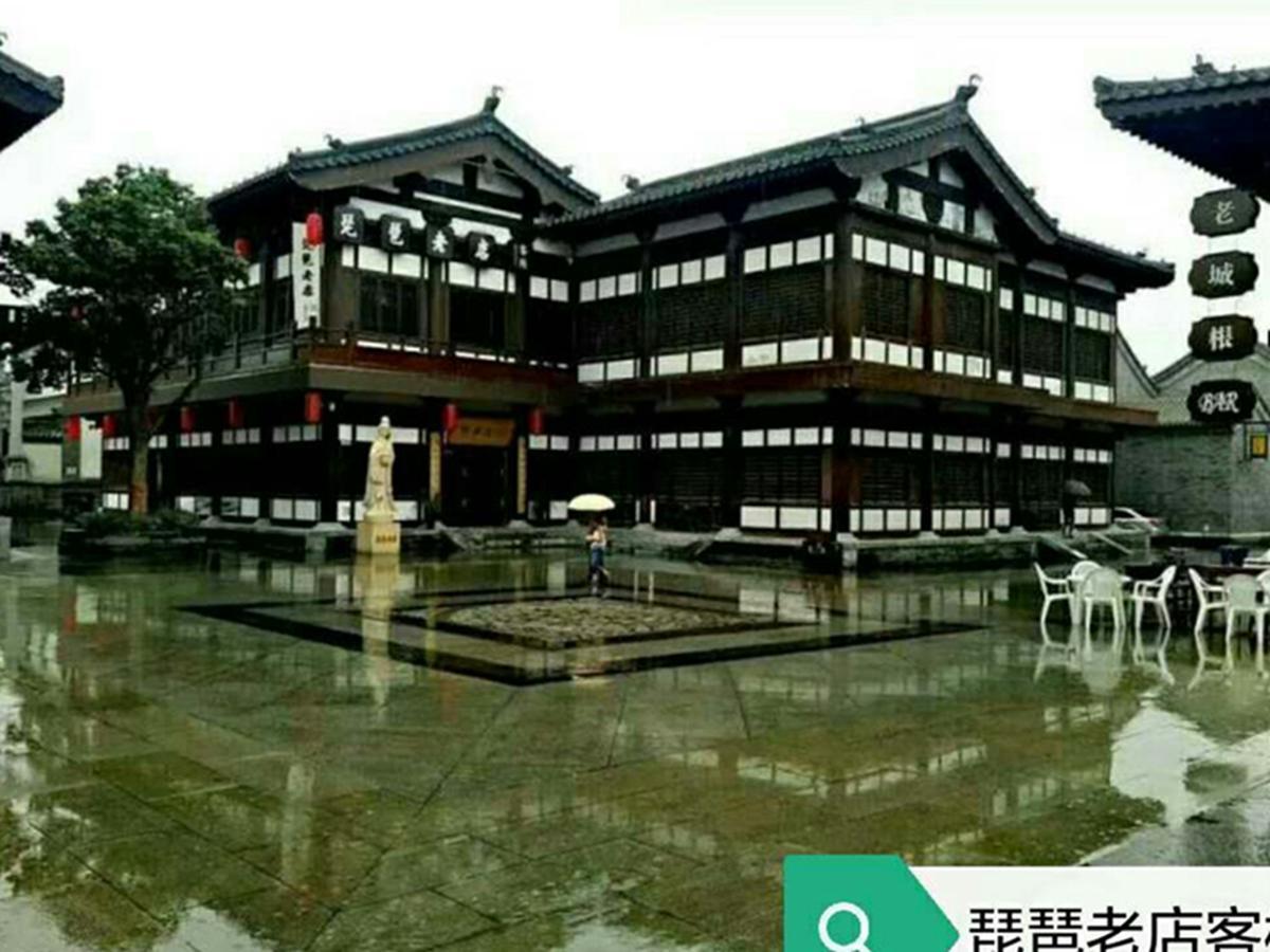 Pipa Hotel Datong Datong  Luaran gambar