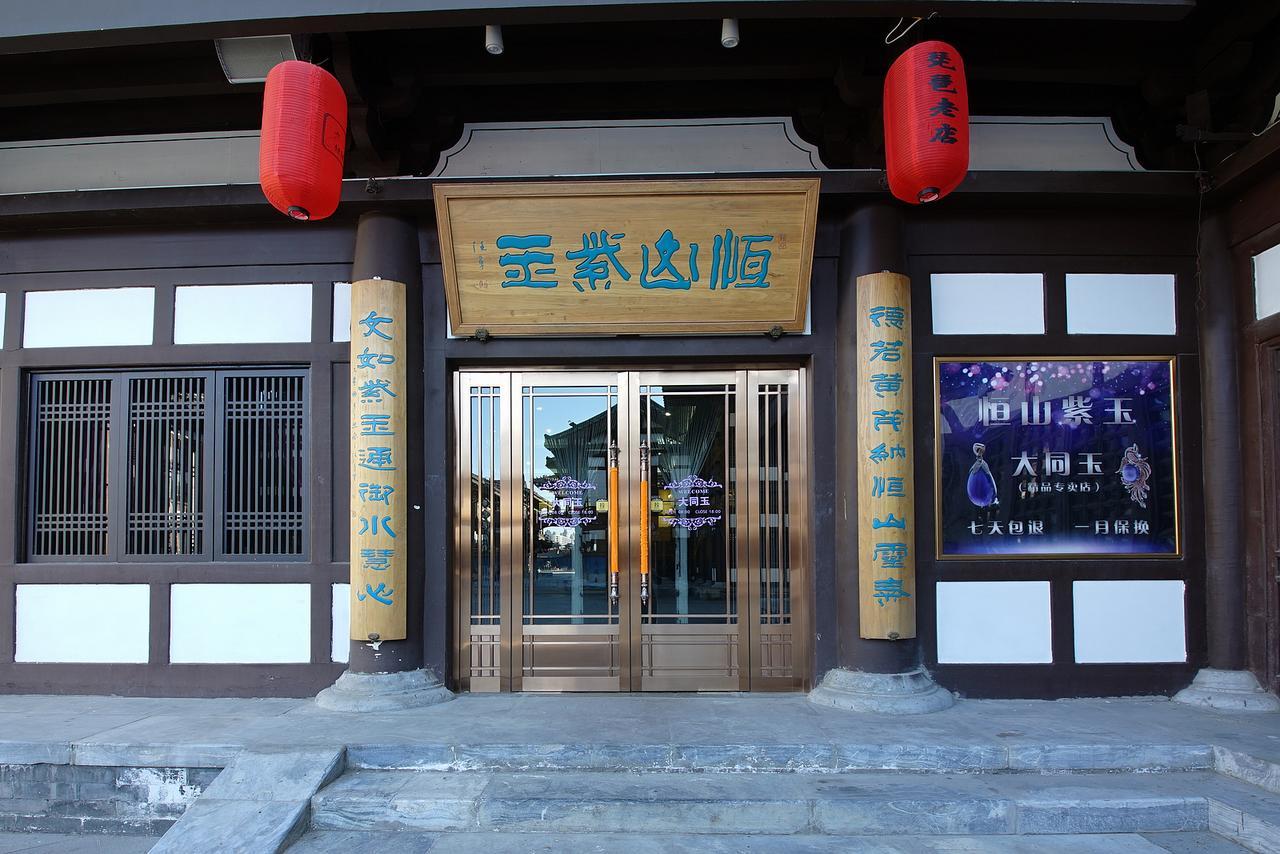Pipa Hotel Datong Datong  Luaran gambar