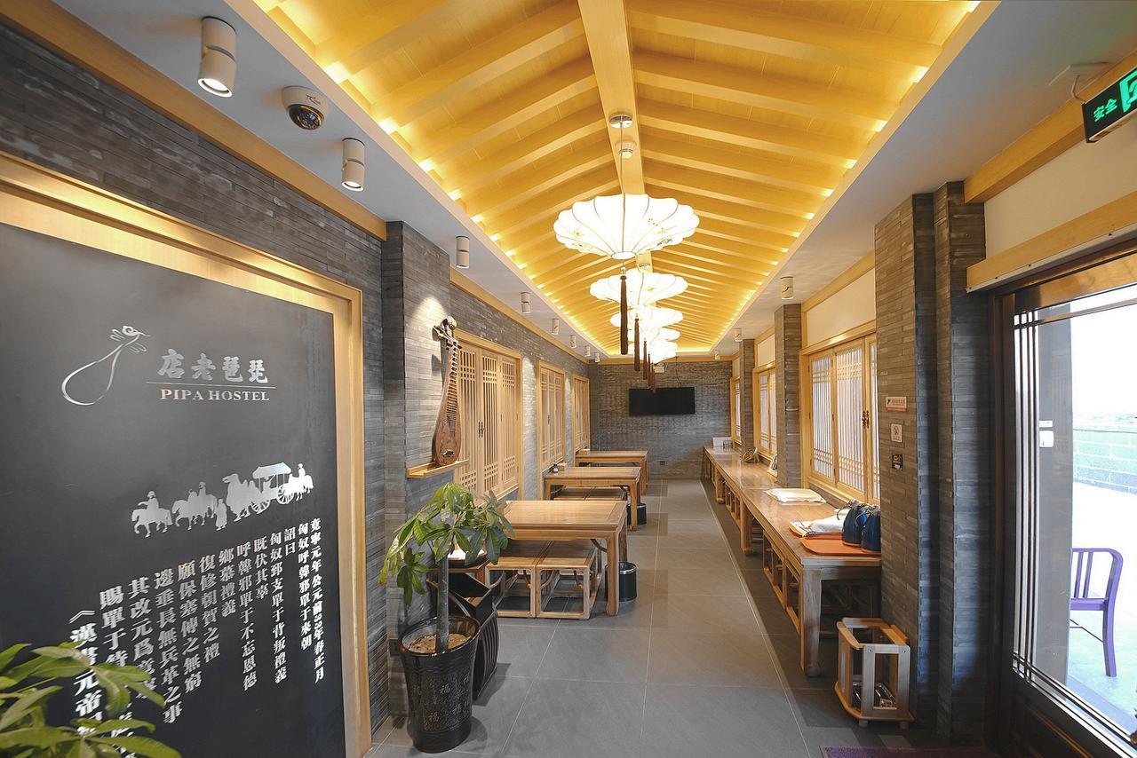 Pipa Hotel Datong Datong  Luaran gambar